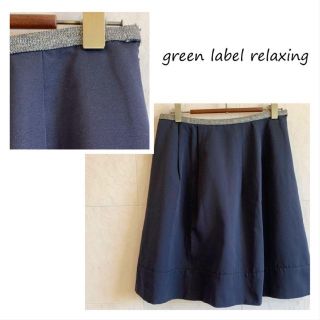 ユナイテッドアローズグリーンレーベルリラクシング(UNITED ARROWS green label relaxing)のgreen label relaxing ネイビーミニスカート(ミニスカート)