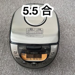 ヒタチ(日立)の【動作確認済】日立 炊飯器 5.5合 IH式 取っ手付き黒釜 RZ-CS10M(炊飯器)