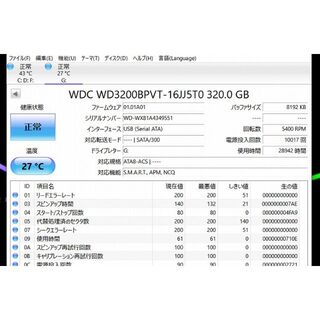 HDD 3個セット(PCパーツ)