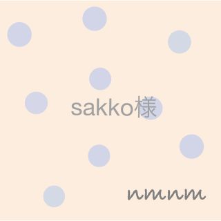 sakko様  Flower❁Cute  マクラメ ハンドメイド マグホルダー(外出用品)