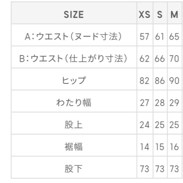 GU(ジーユー)の【未使用】GUスリムテーパードアンクルジーンズ レディースのパンツ(デニム/ジーンズ)の商品写真