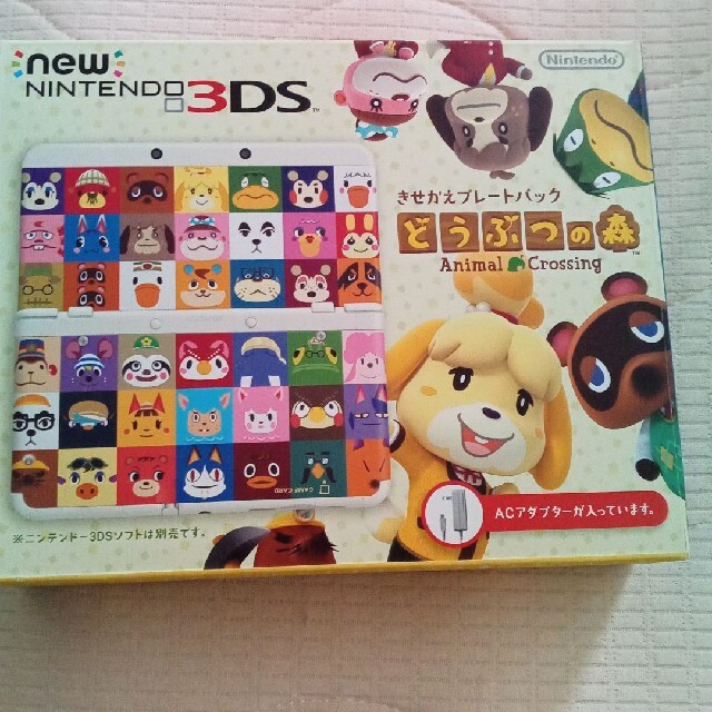 New3DS きせかえプレートパック どうぶつの森 メーカー生産終了