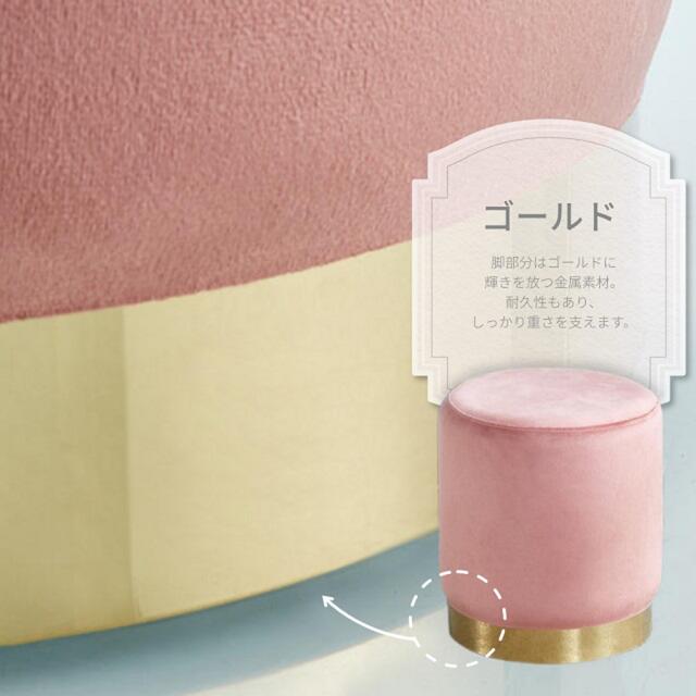 スツール 椅子 収納スツール 円形 収納付き おしゃれ エレガント