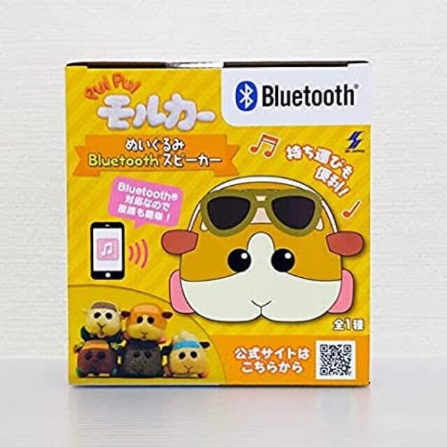 puipuiモルカー ぬいぐるみbluetoothスピーカー エンタメ/ホビーのおもちゃ/ぬいぐるみ(キャラクターグッズ)の商品写真