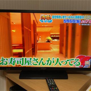 アクオス(AQUOS)のシャープ(テレビ)