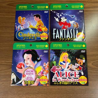 ディズニー(Disney)のディズニー　DVD(キッズ/ファミリー)