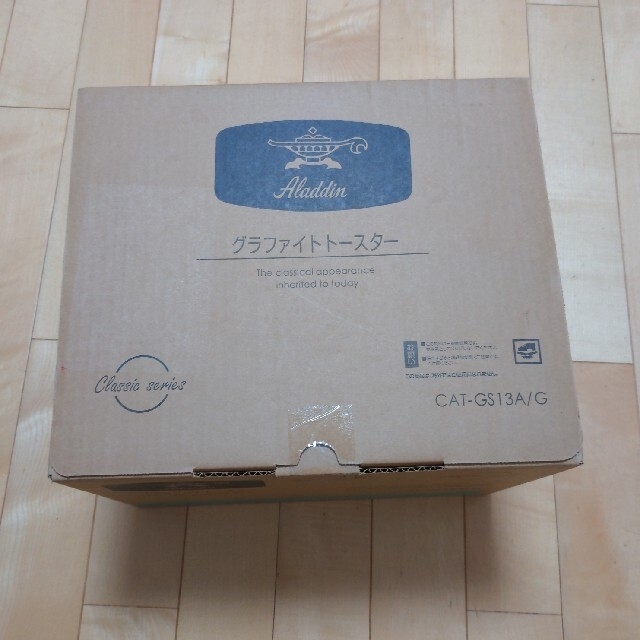 アラジン グラファイトトースター アラジングリーン CAT-GS13A(G)(1