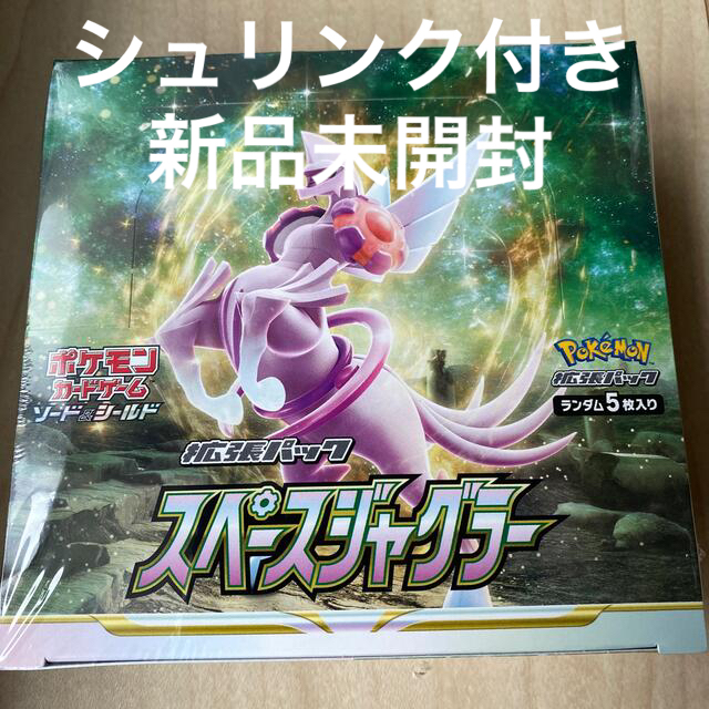 ポケモンカード スペースジャグラー 1BOX シュリンク付き 新品未開封Box/デッキ/パック