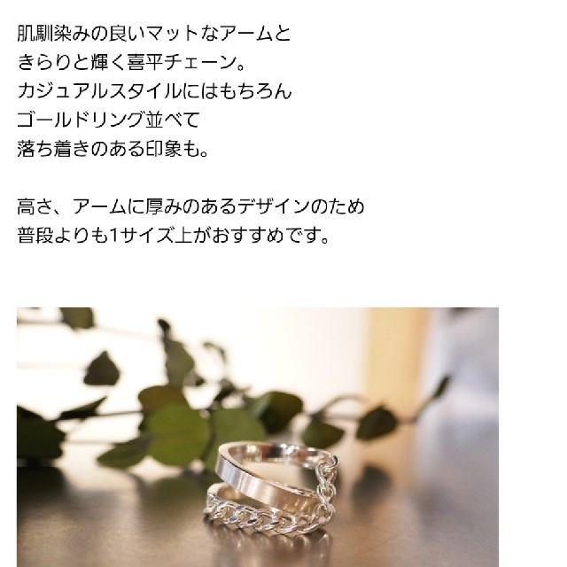 e.m.(イーエム)のe.m. リング レディースのアクセサリー(リング(指輪))の商品写真