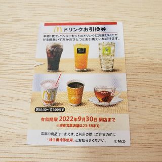 マクドナルド(マクドナルド)のマクドナルド　ドリンク(フード/ドリンク券)