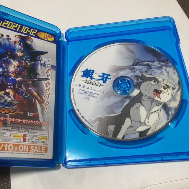 銀牙-流れ星　銀-一挙見Blu-ray Blu-ray