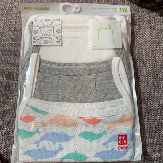 ユニクロ(UNIQLO)のユニクロ　コットンメッシュキャミソール110(下着)