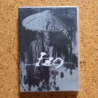 ジャニーズ(Johnny's)の新感線プロデュース　いのうえ歌舞伎☆號『IZO』 DVD(舞台/ミュージカル)