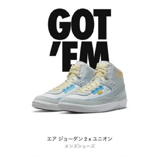 ナイキ(NIKE)のUNION × Nike Air Jordan 2 "Grey Fog"(スニーカー)