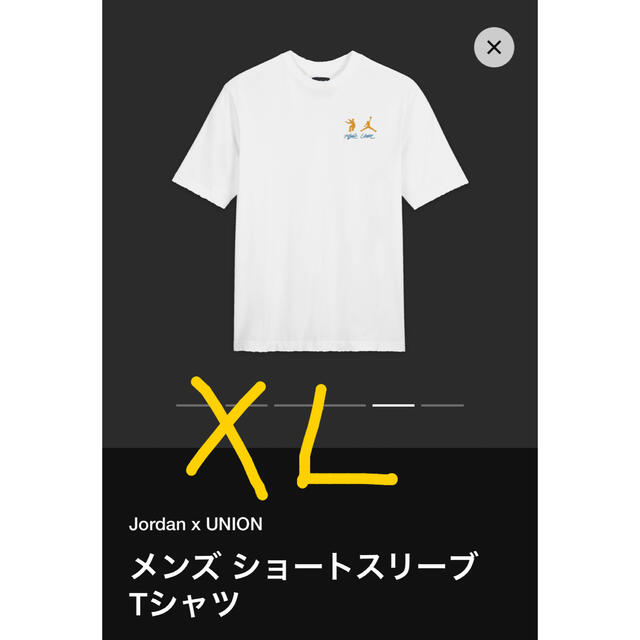 ジョーダン ユニオン コラボ Tシャツ XL - Tシャツ/カットソー(七分/長袖)