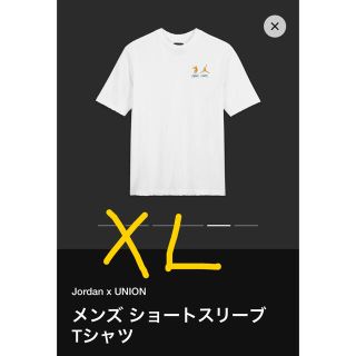 NIKE Jordan×UNION Tシャツ　キネティックグリーン　XXL