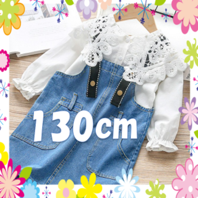 キッズ人気ブラウス♥再入荷130cmレース襟ピーターパン襟入園入学120cm キッズ/ベビー/マタニティのキッズ服女の子用(90cm~)(ブラウス)の商品写真