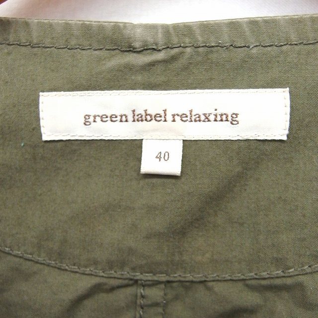 UNITED ARROWS green label relaxing(ユナイテッドアローズグリーンレーベルリラクシング)のグリーンレーベルリラクシング ユナイテッドアローズ green label re レディースのジャケット/アウター(その他)の商品写真