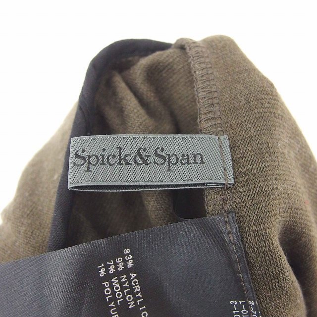 Spick & Span(スピックアンドスパン)のスピック&スパン Spick&Span スカート タイト 膝下丈 無地 シンプル レディースのスカート(ひざ丈スカート)の商品写真