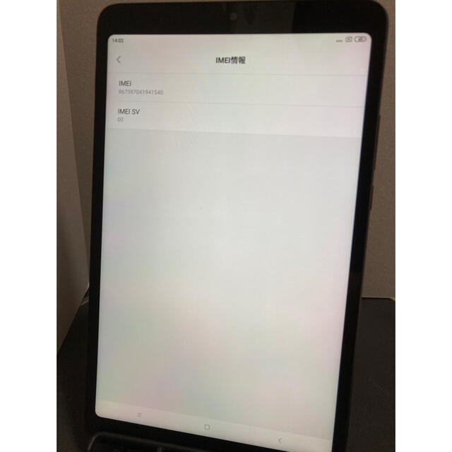 ANDROID(アンドロイド)のXiaomi Mi Pad 4 SIMフリー　64GB ブラック スマホ/家電/カメラのPC/タブレット(タブレット)の商品写真