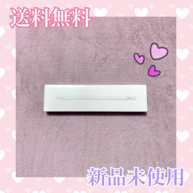 Apple Pencil(第2世代)