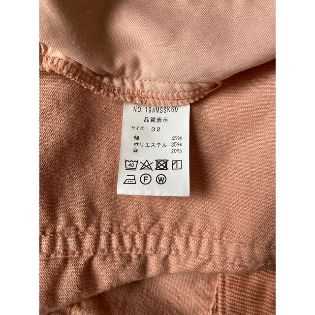 【シンゾーン】THE SHINZONE 　コーデュロイスカート　ピンク　未使用