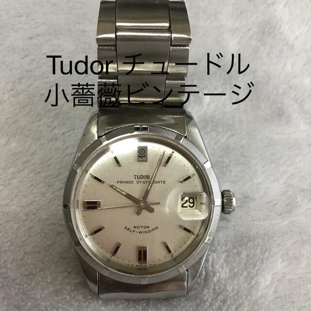 TUDOR チュードル　ブラックベイ　小バラ