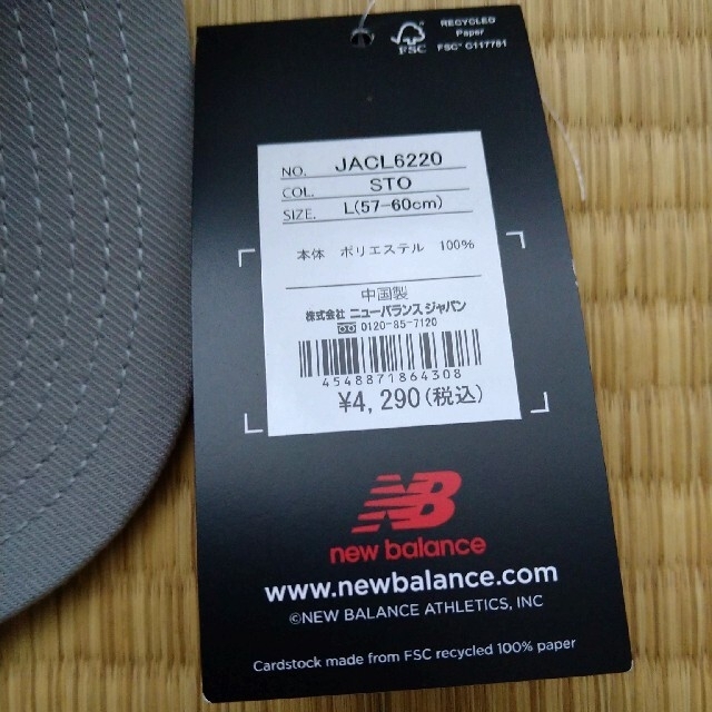 New Balance(ニューバランス)のニューバランス　帽子 メンズのファッション小物(その他)の商品写真