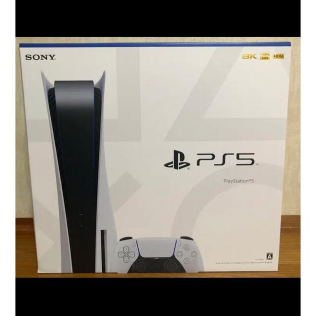 新品未使用 SONY プレステーション5 本体 PlayStation 5 v4B15aCZcU