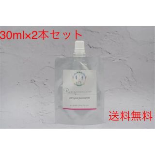 【新品】【100％天然精油】ローズゼラニウムブレンド　アロマオイル　30ml(エッセンシャルオイル（精油）)