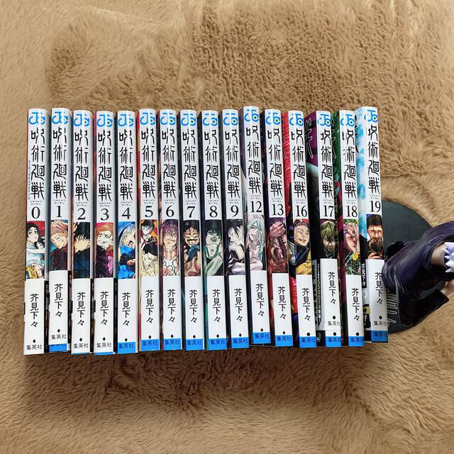 呪術廻戦 0〜19巻　全巻　20冊セットコミック