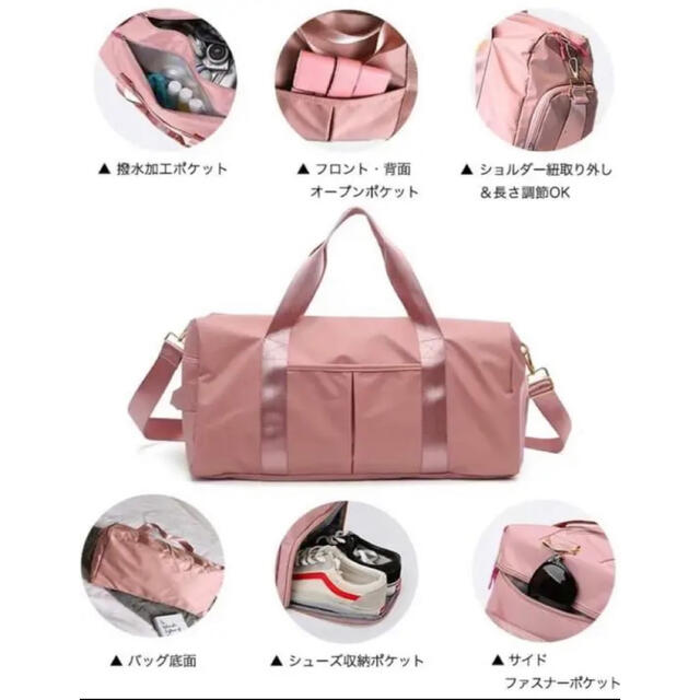 ☆ピンク☆2way ボストンバッグ 大容量 多機能  オシャレ レディースのバッグ(ボストンバッグ)の商品写真