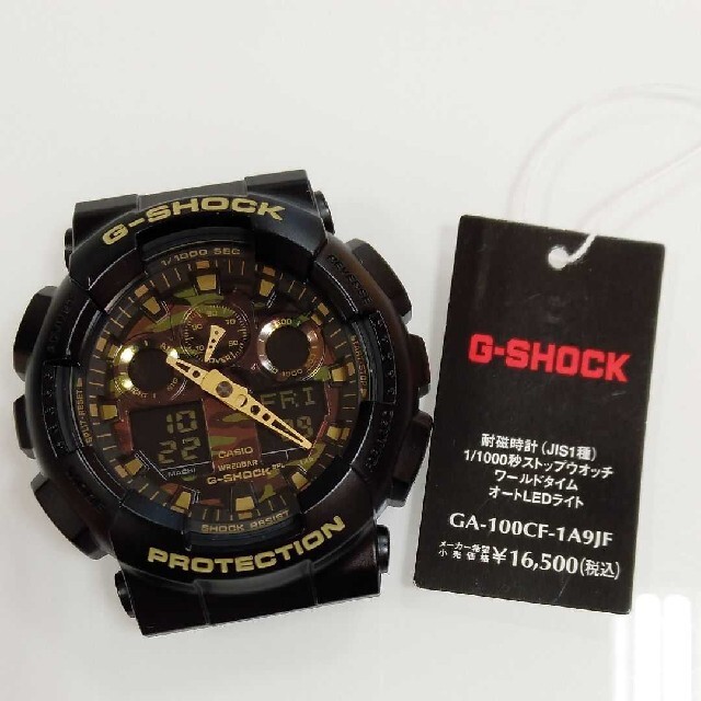 CASIO G-SHOCK GA-100CF カモフラ