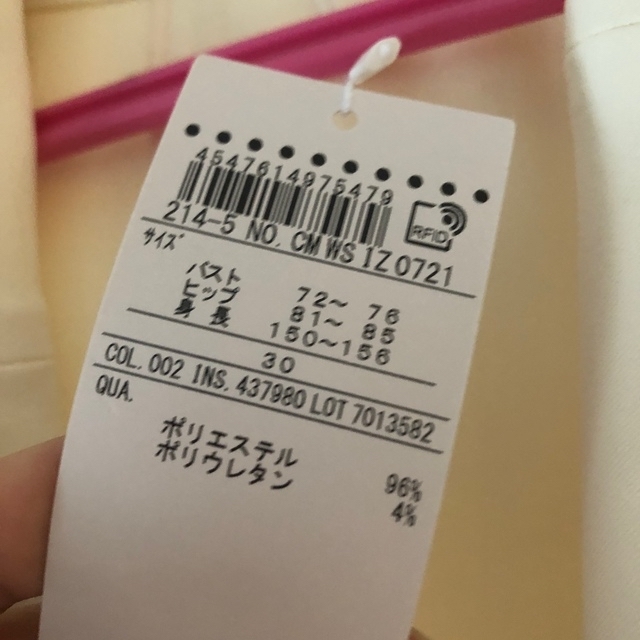 23区 【CanCam掲載】ポリエステルツイルストレッチ トレンチコート 23区 【CanCam掲載】ポリエステルツイルストレッチ トレンチコート