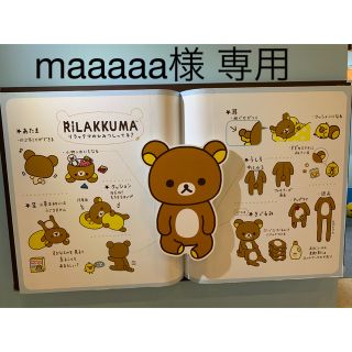 プティマイン(petit main)の新品 プティマイン バルーンワンピース 80cm(ワンピース)