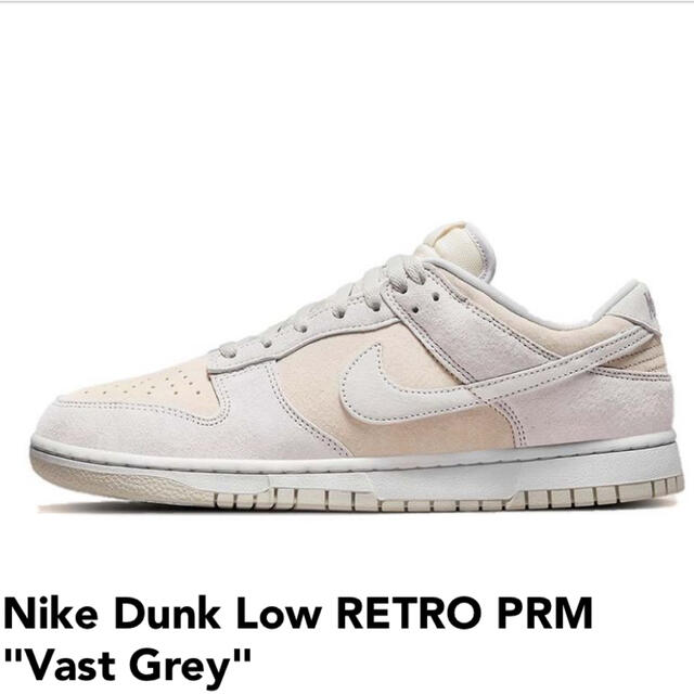 NIKE(ナイキ)のNike Dunk Low RETRO PRM "Vast Grey" メンズの靴/シューズ(スニーカー)の商品写真