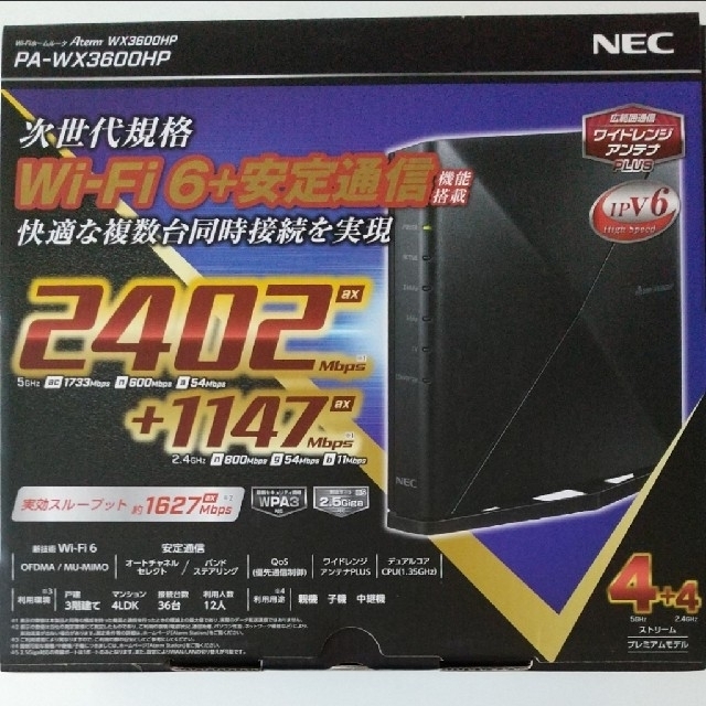 ブランド品専門の ◇新品・未使用◇ NEC Wi-Fi6対応ルーター Aterm WX3600HP PC周辺機器 家電・スマホ・カメラ¥11,610-www.dawajen.bh ブランド品専門の ◇新品・未使用◇ NEC Wi-Fi6対応ルーター Aterm WX3600HP PC周辺機器 家電・スマホ・カメラ¥11,610-www.dawajen.bh