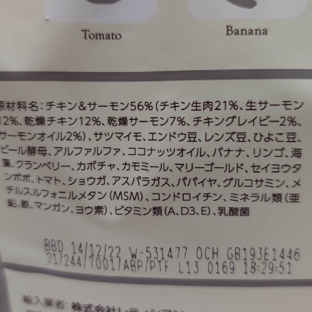 【値下げ】モグワンドッグフード1.8kg×3袋 その他のペット用品(犬)の商品写真