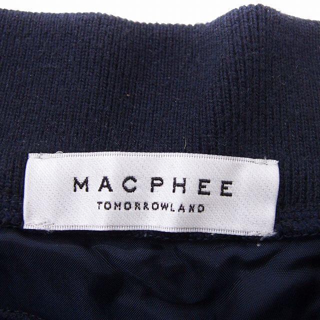 MACPHEE(マカフィー)のマカフィー MACPHEE トゥモローランド スカート シャギー ボーダー 台形 レディースのスカート(ひざ丈スカート)の商品写真