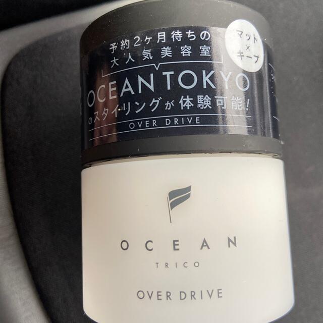 オーシャントリコ ヘアスタイリングワックス オーバードライブ(80g