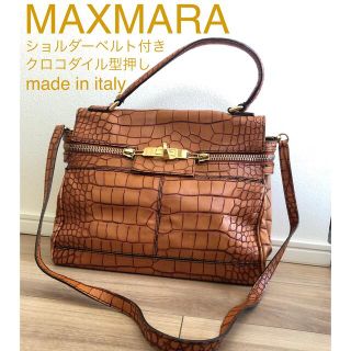 【MAXMARA】マックスマーラ クロコ型押し本革 オレンジバッグ