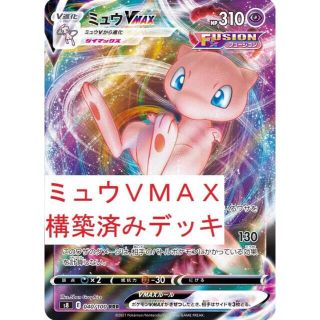 【美品】ルチア　SR GW限定値下げ