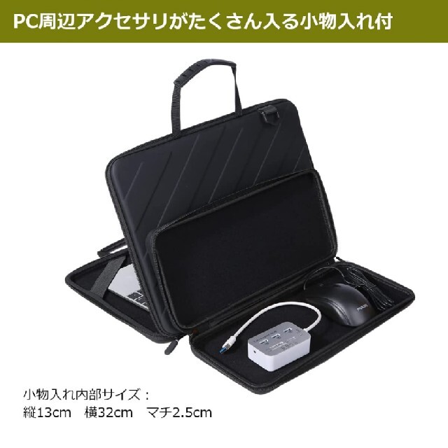 【専用】入れたまま使える パソコンケース 14インチ PCバッグ スリーブ スマホ/家電/カメラのPC/タブレット(PC周辺機器)の商品写真