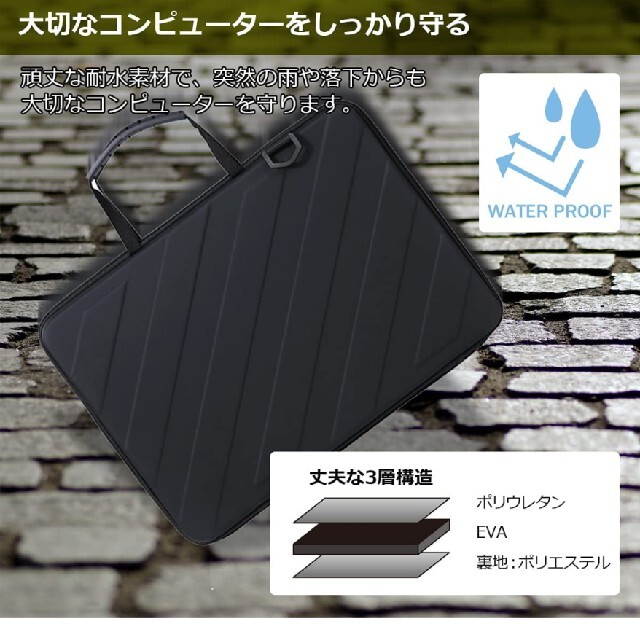 【専用】入れたまま使える パソコンケース 14インチ PCバッグ スリーブ スマホ/家電/カメラのPC/タブレット(PC周辺機器)の商品写真