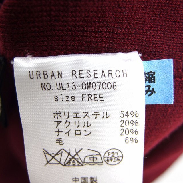 URBAN RESEARCH(アーバンリサーチ)のアーバンリサーチ URBAN RESEARCH ワンピース ニット プルオーバー レディースのワンピース(ひざ丈ワンピース)の商品写真