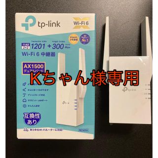 TP-Link RE605X Wi-Fi６対応中継機(PC周辺機器)