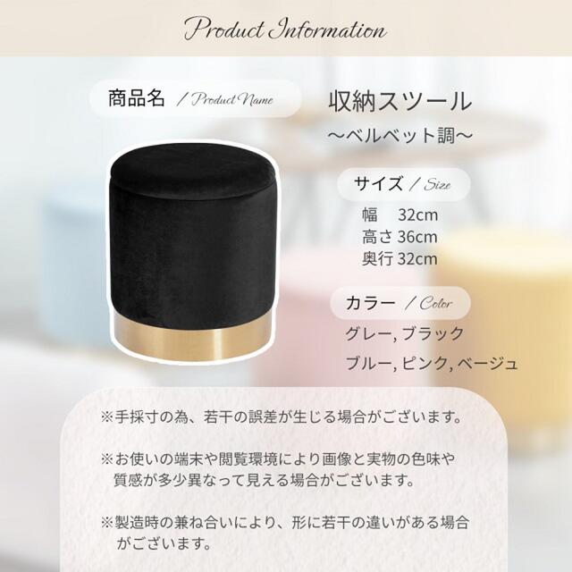スツール 椅子 収納スツール 円形 収納付き おしゃれ エレガント