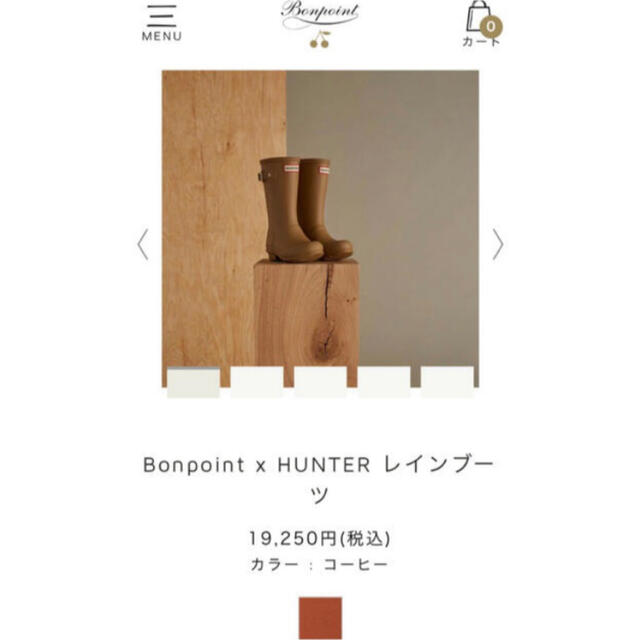 Bonpoint(ボンポワン)の新品 bonpoint ボンポワン 21fw レインブーツ ブーツ 長靴 雨靴 キッズ/ベビー/マタニティのキッズ靴/シューズ(15cm~)(長靴/レインシューズ)の商品写真