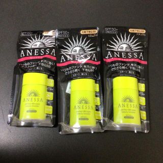 アネッサ(ANESSA)のアネッサ パーフェクト BBベース ビューティーブースター ナチュラル 25ml(BBクリーム)