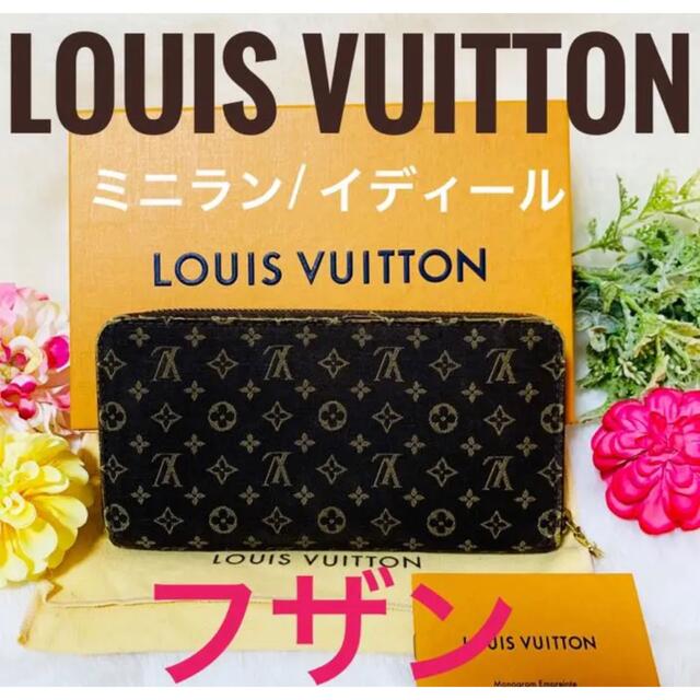 LOUIS VUITTON - ❤️美品⭐本物保証♥️ ルイヴィトン 定価１０万円